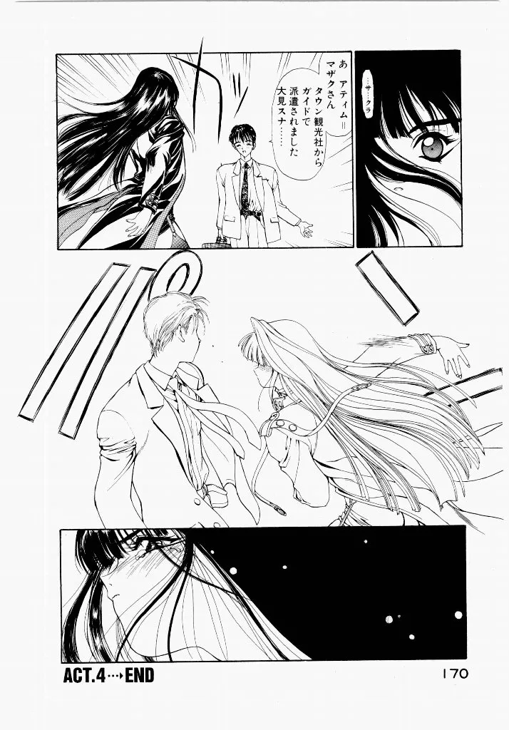 Page 169