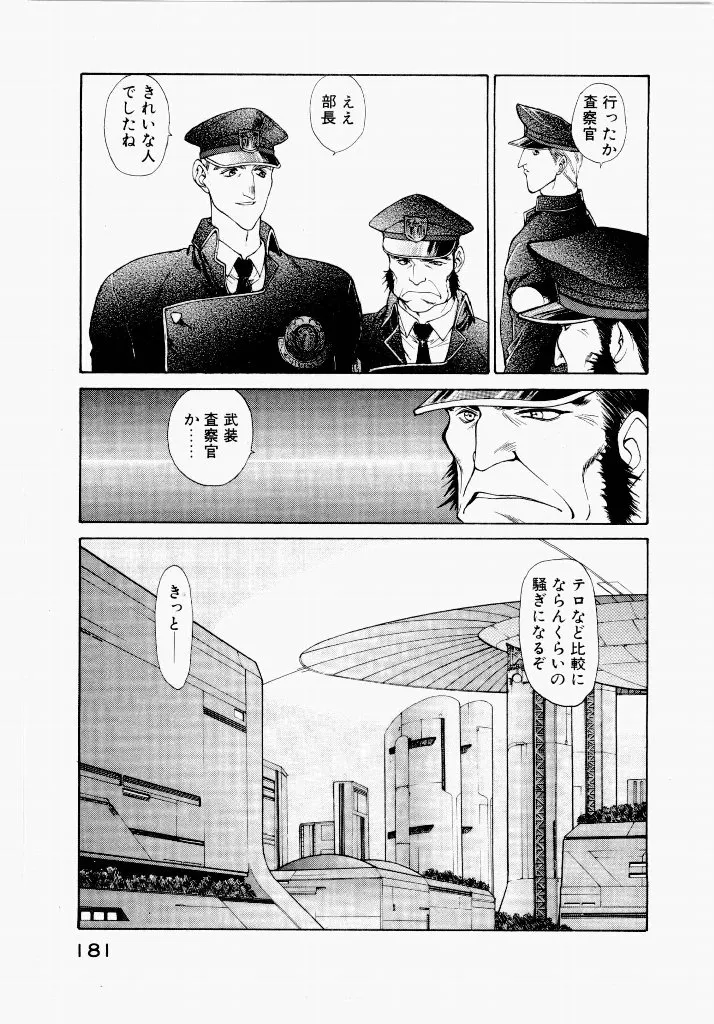 Page 180