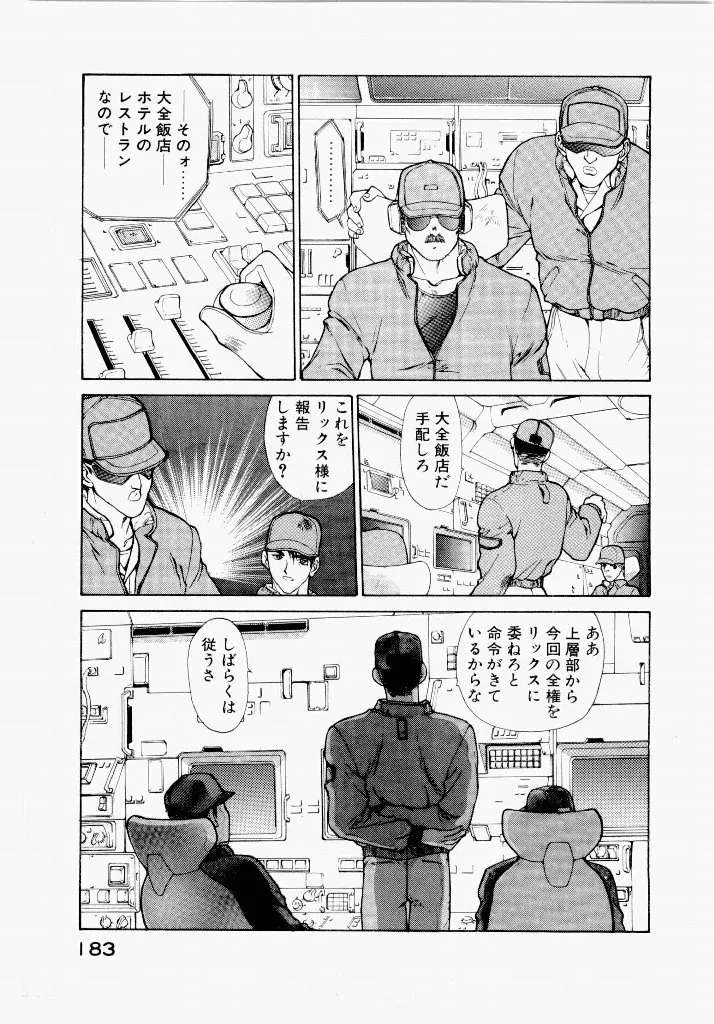 Page 182