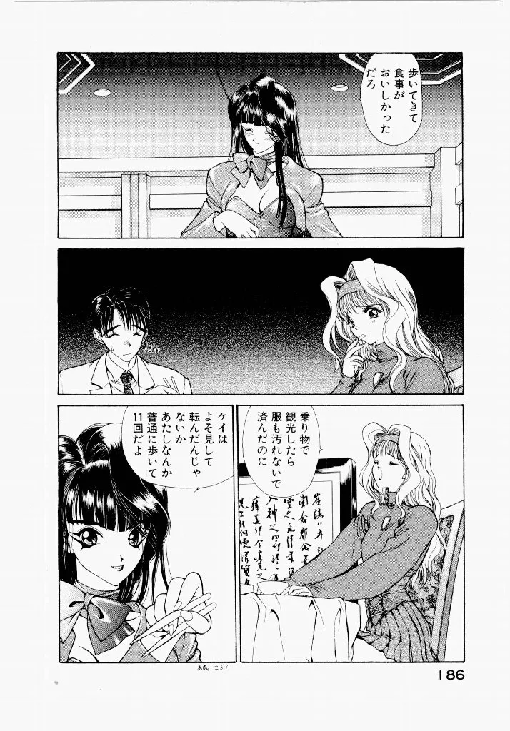 Page 185