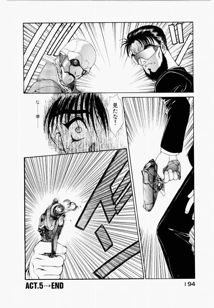 Page 193