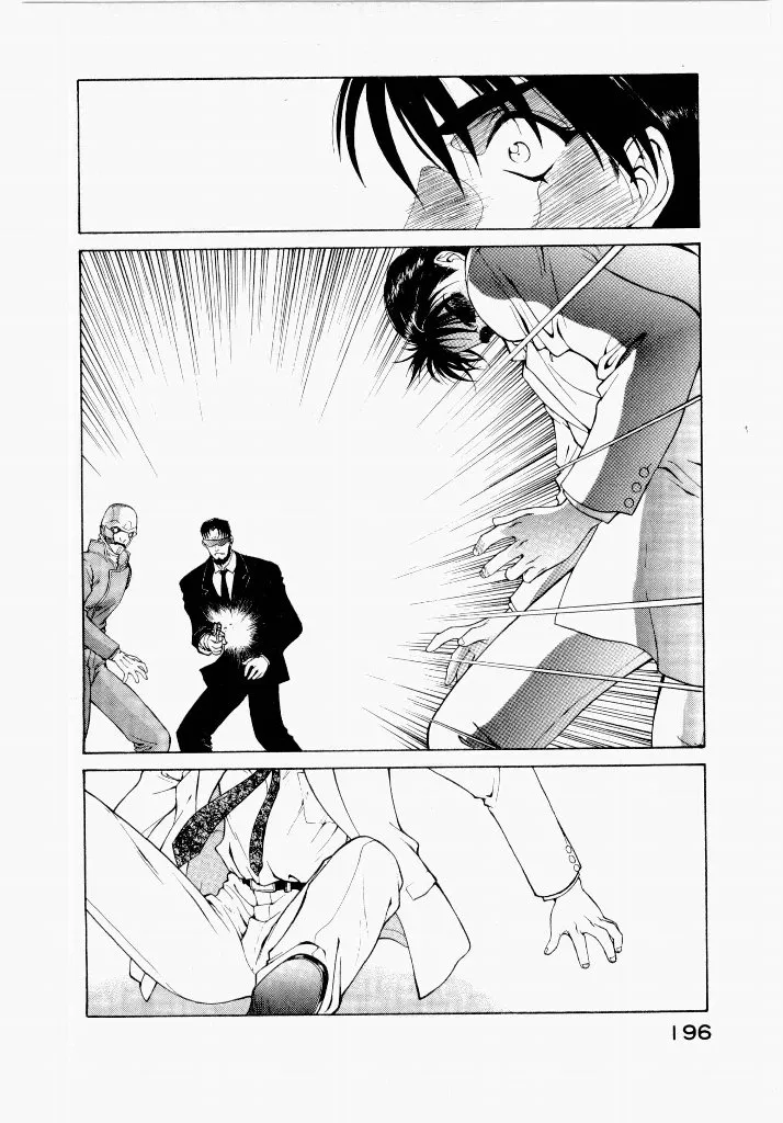 Page 195