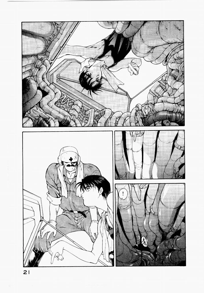 Page 20