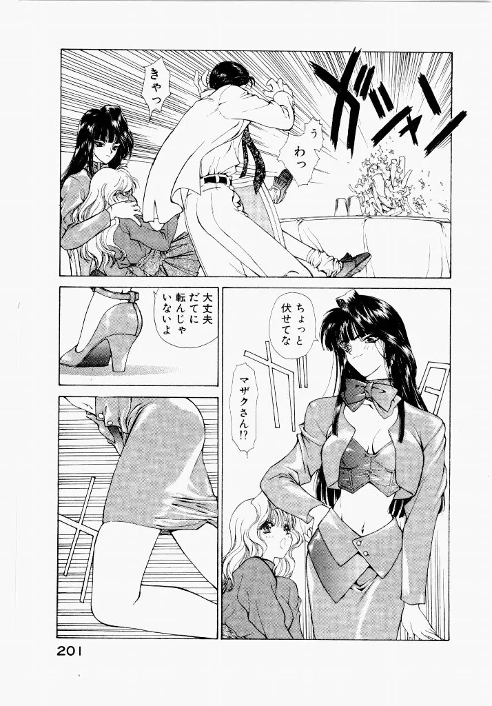 Page 200