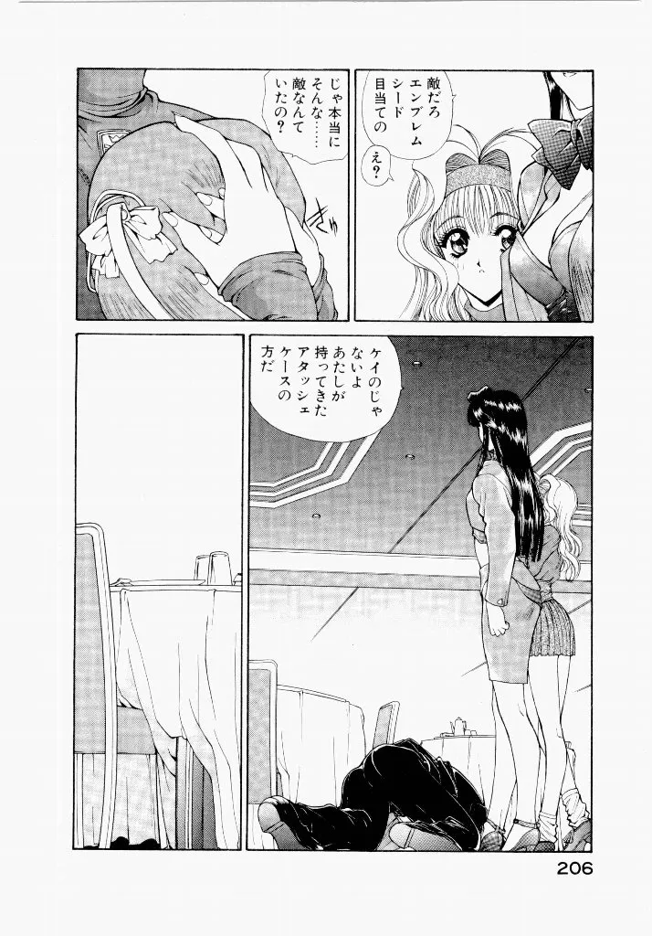 Page 205
