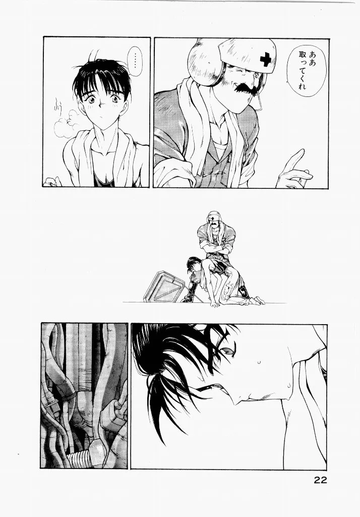 Page 21