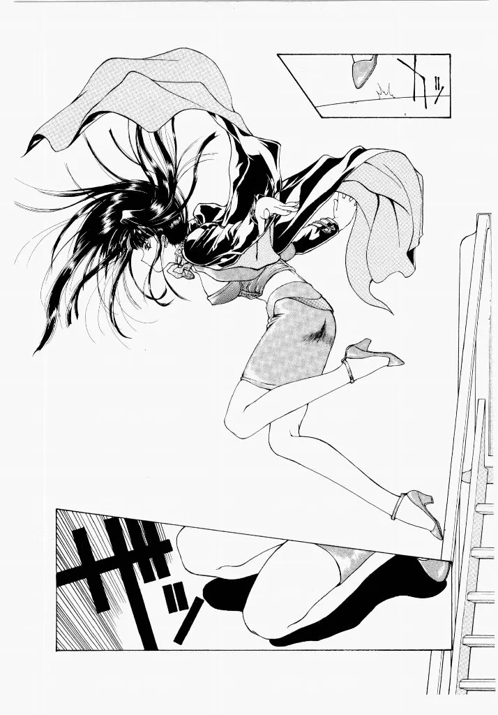 Page 213