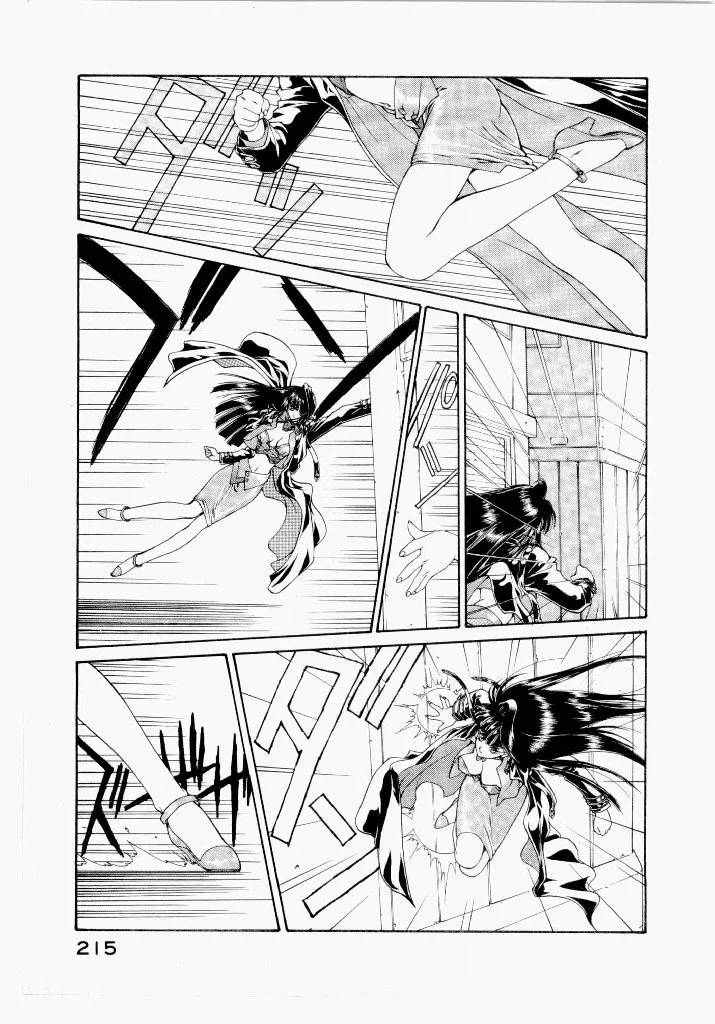 Page 214