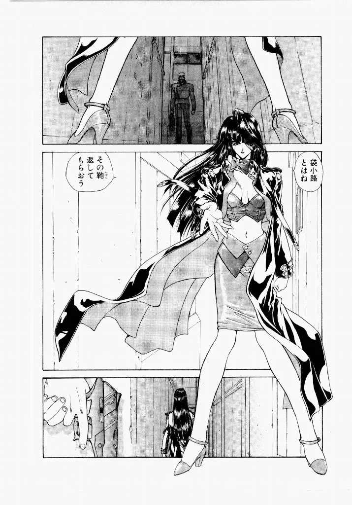 Page 215