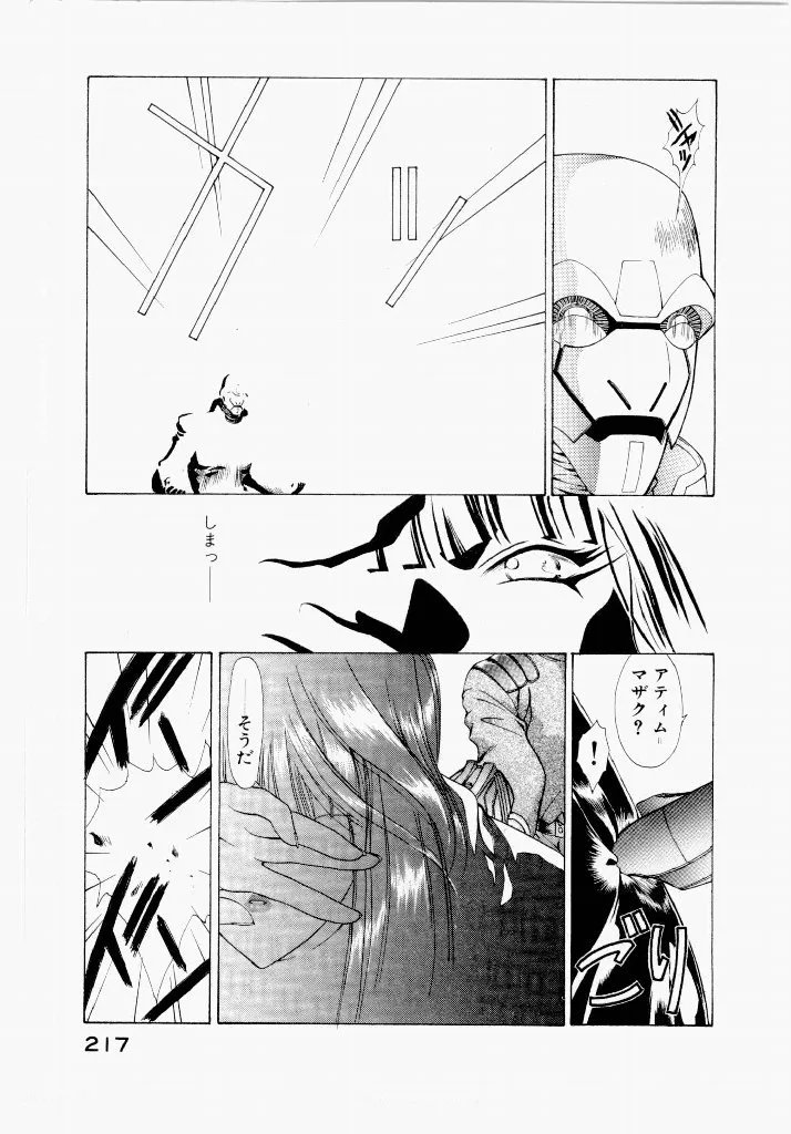 Page 216