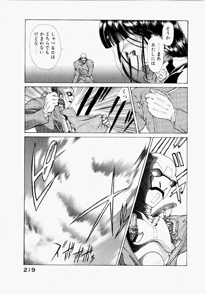 Page 218