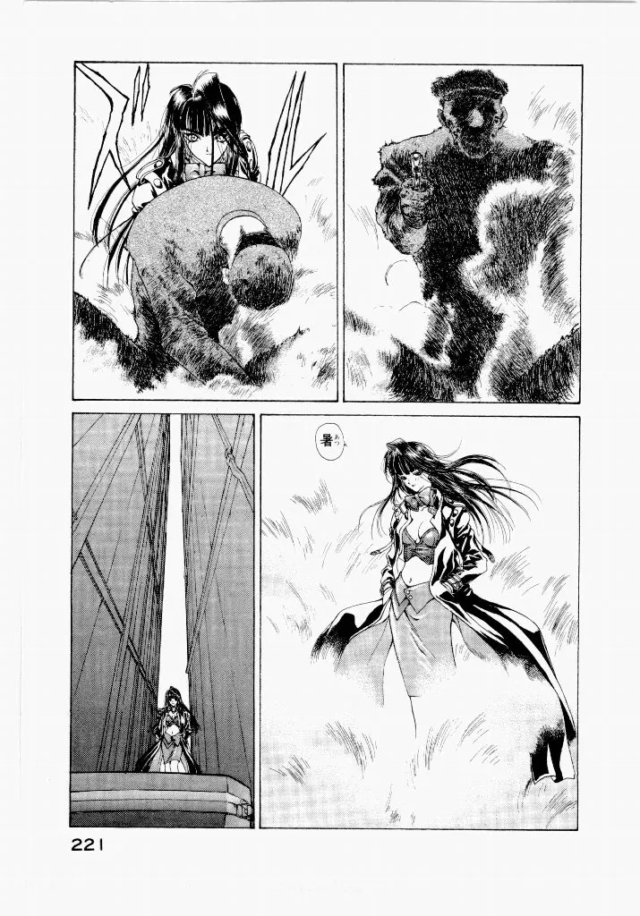 Page 220