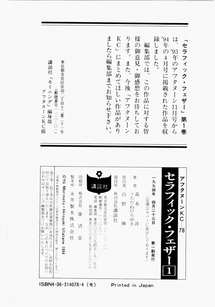 Page 222