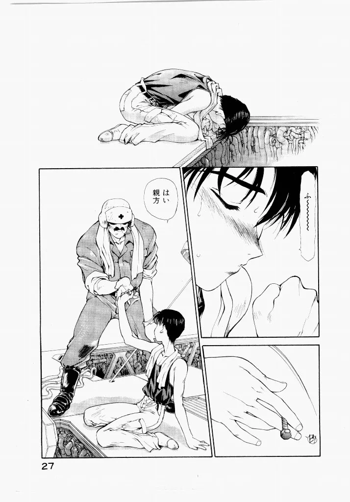 Page 26