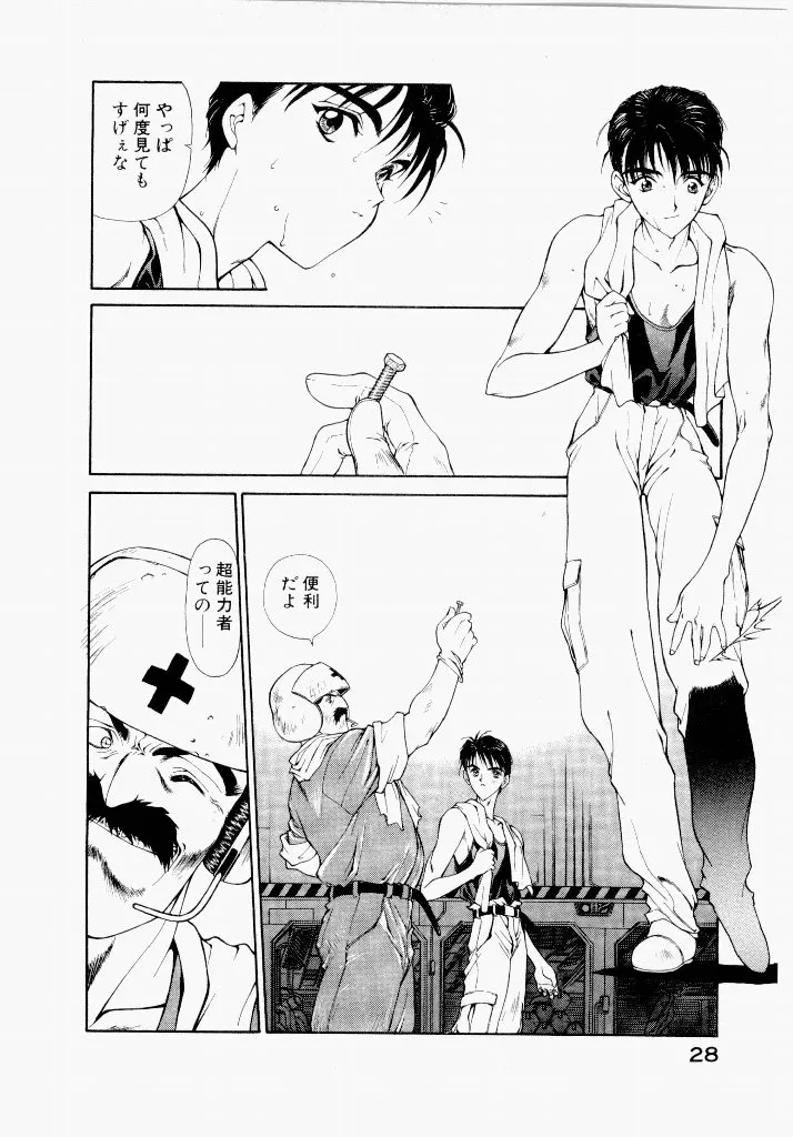 Page 27