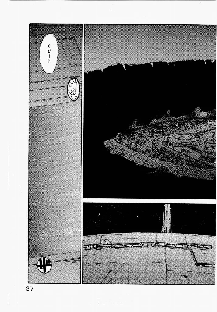 Page 36