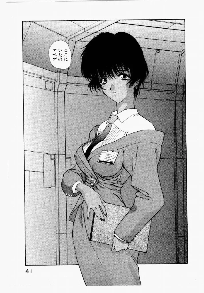 Page 40