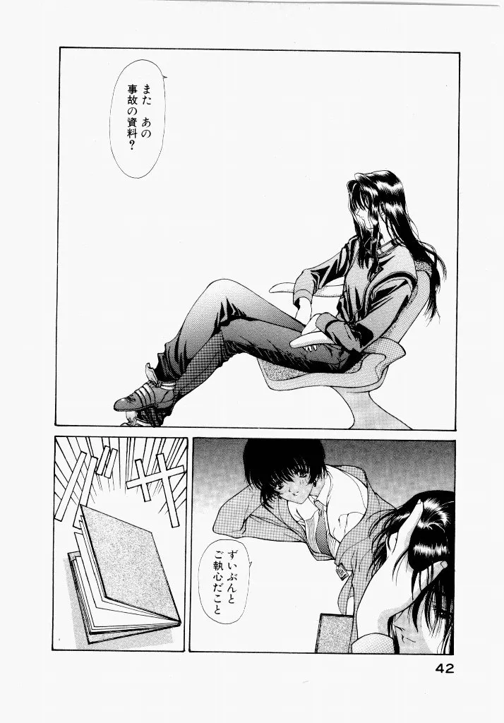Page 41