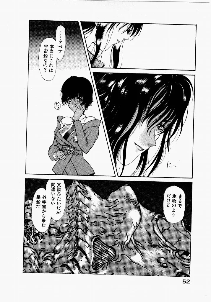 Page 51