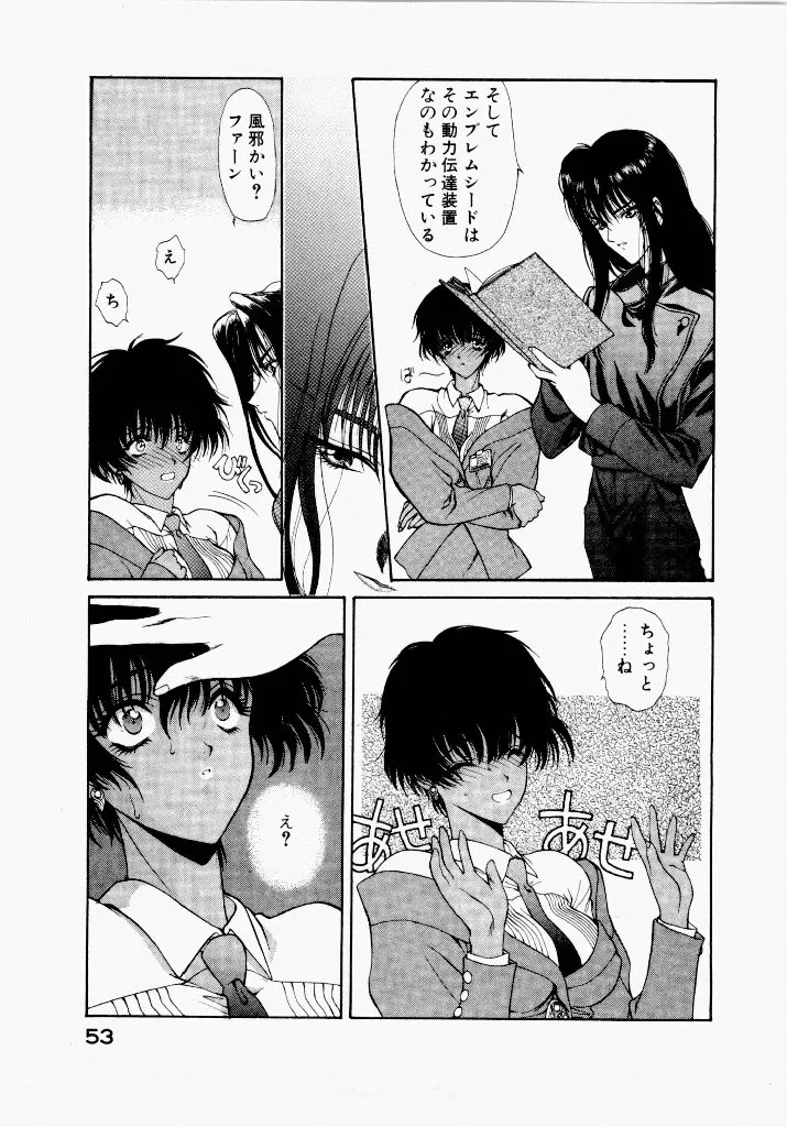 Page 52