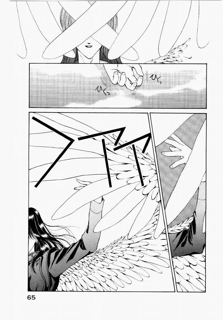 Page 64
