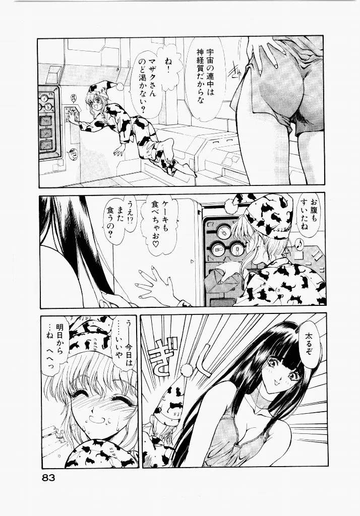 Page 82