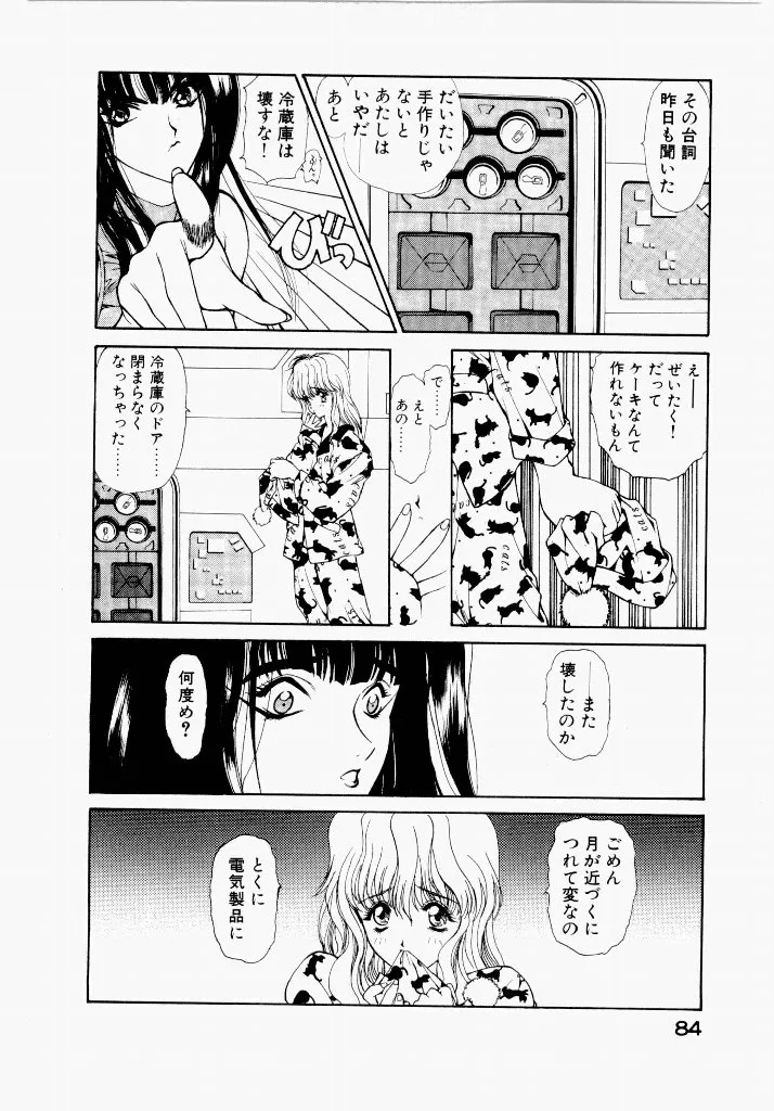 Page 83