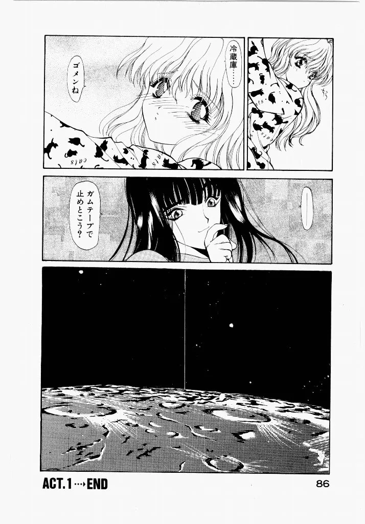 Page 85