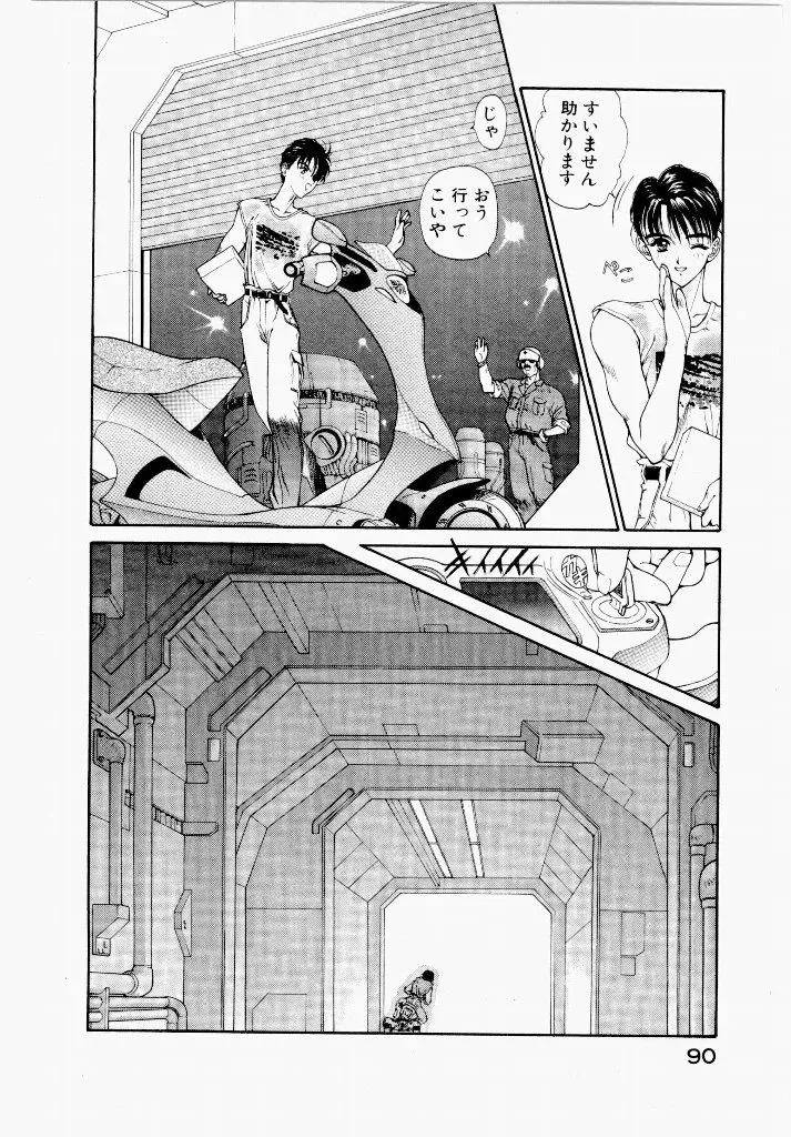 Page 89
