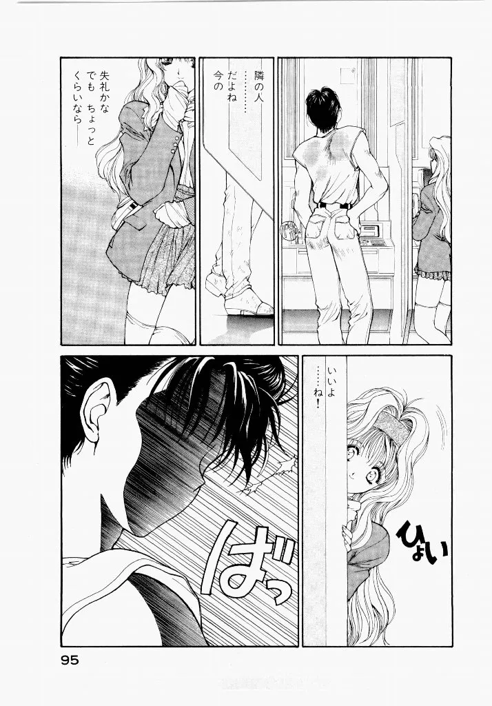 Page 94