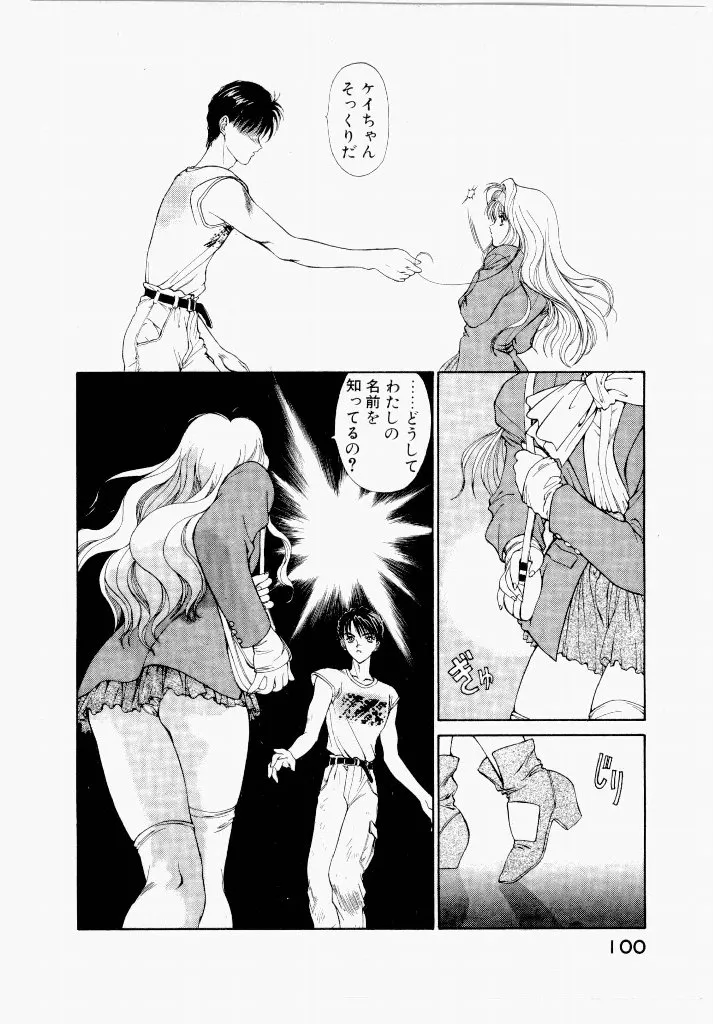 Page 99