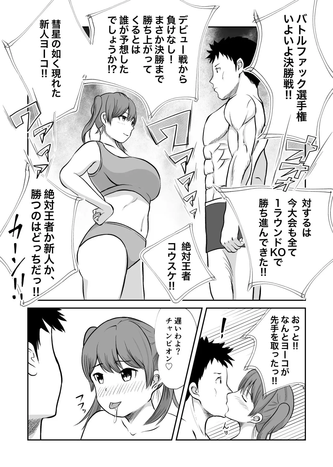 Page 139