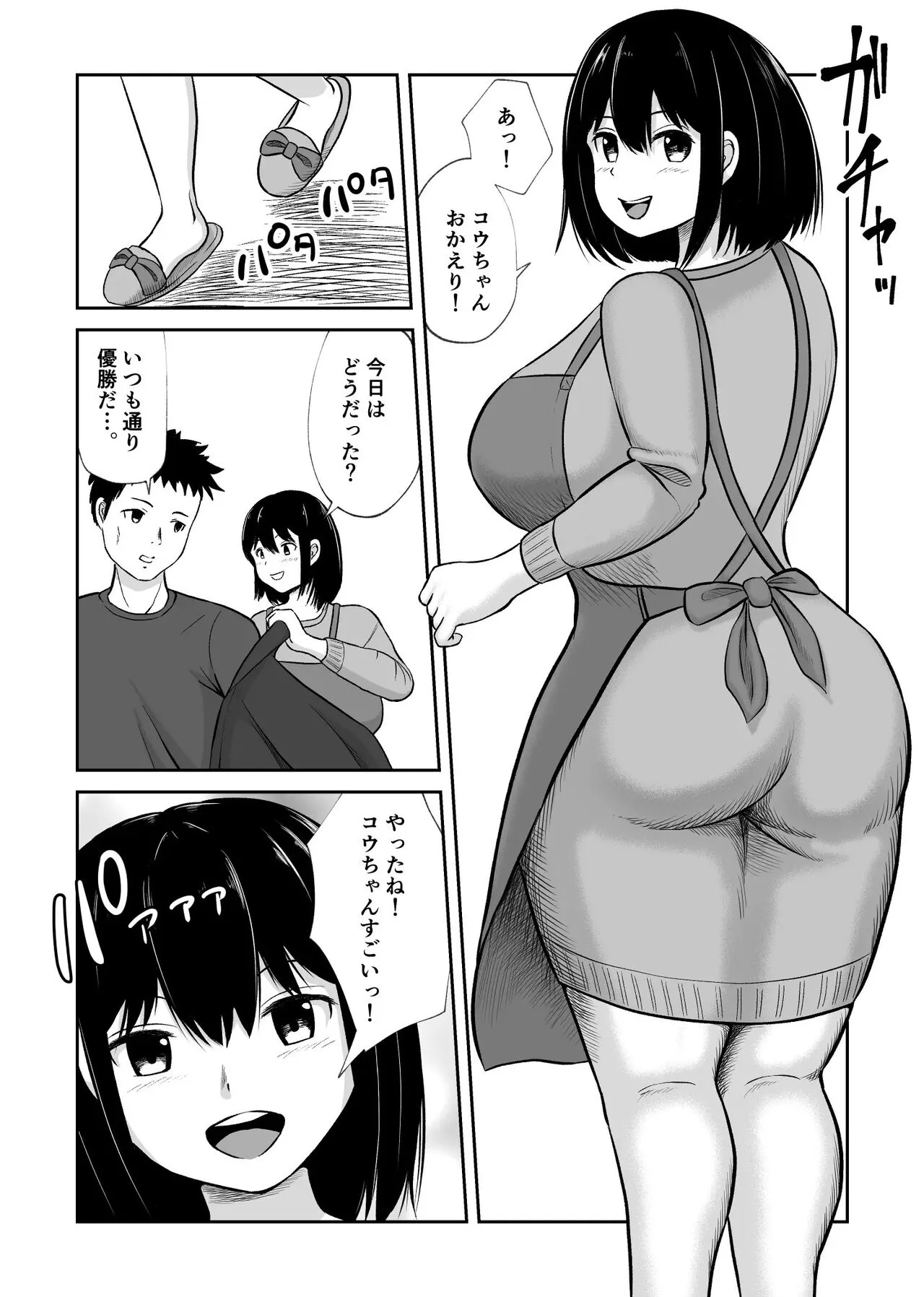 Page 141