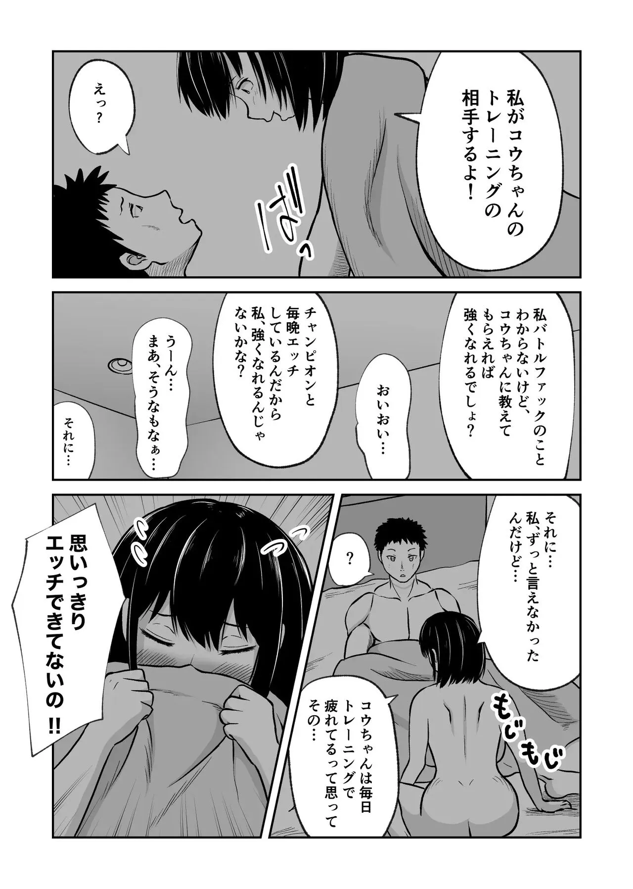 Page 144