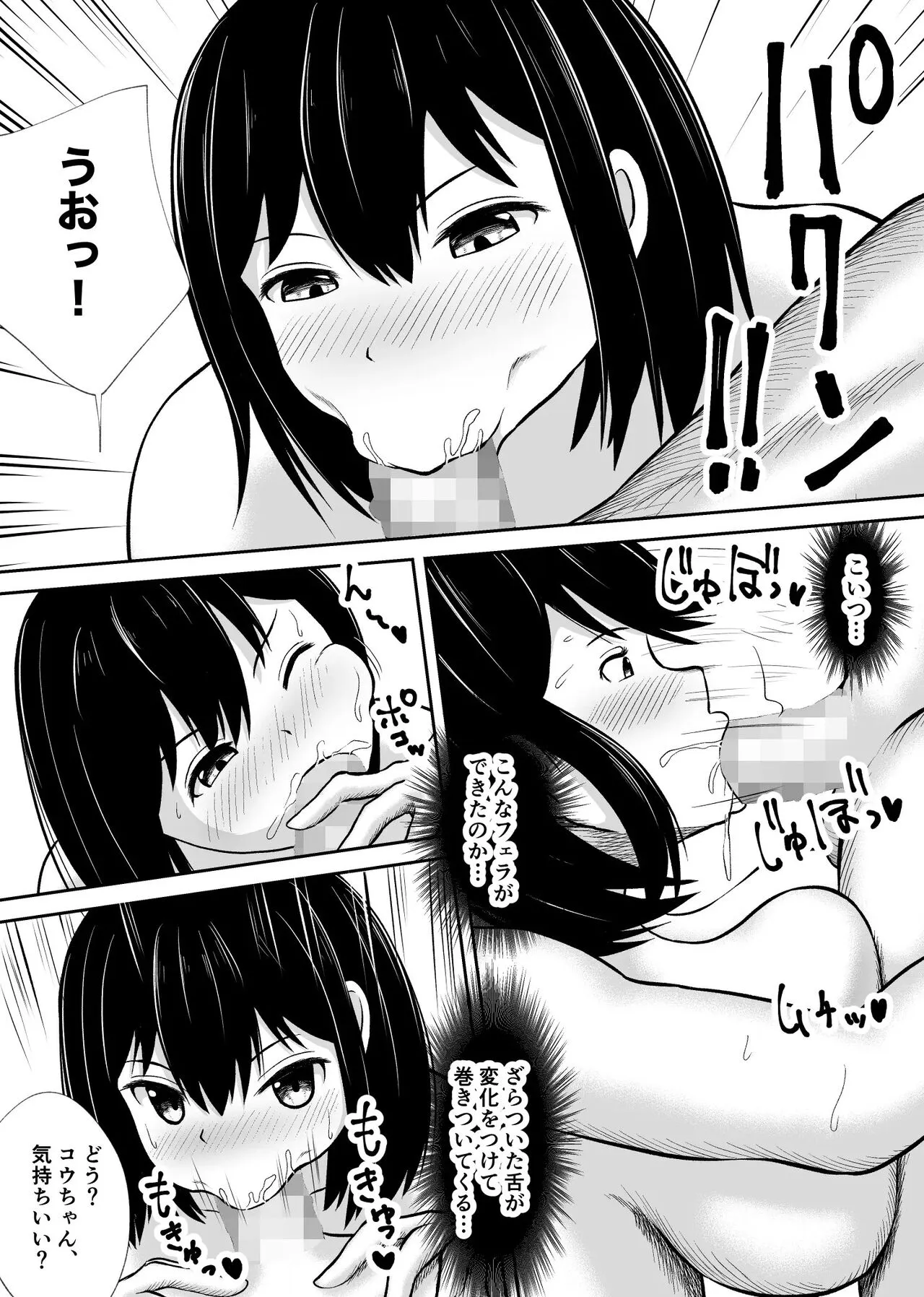 Page 148