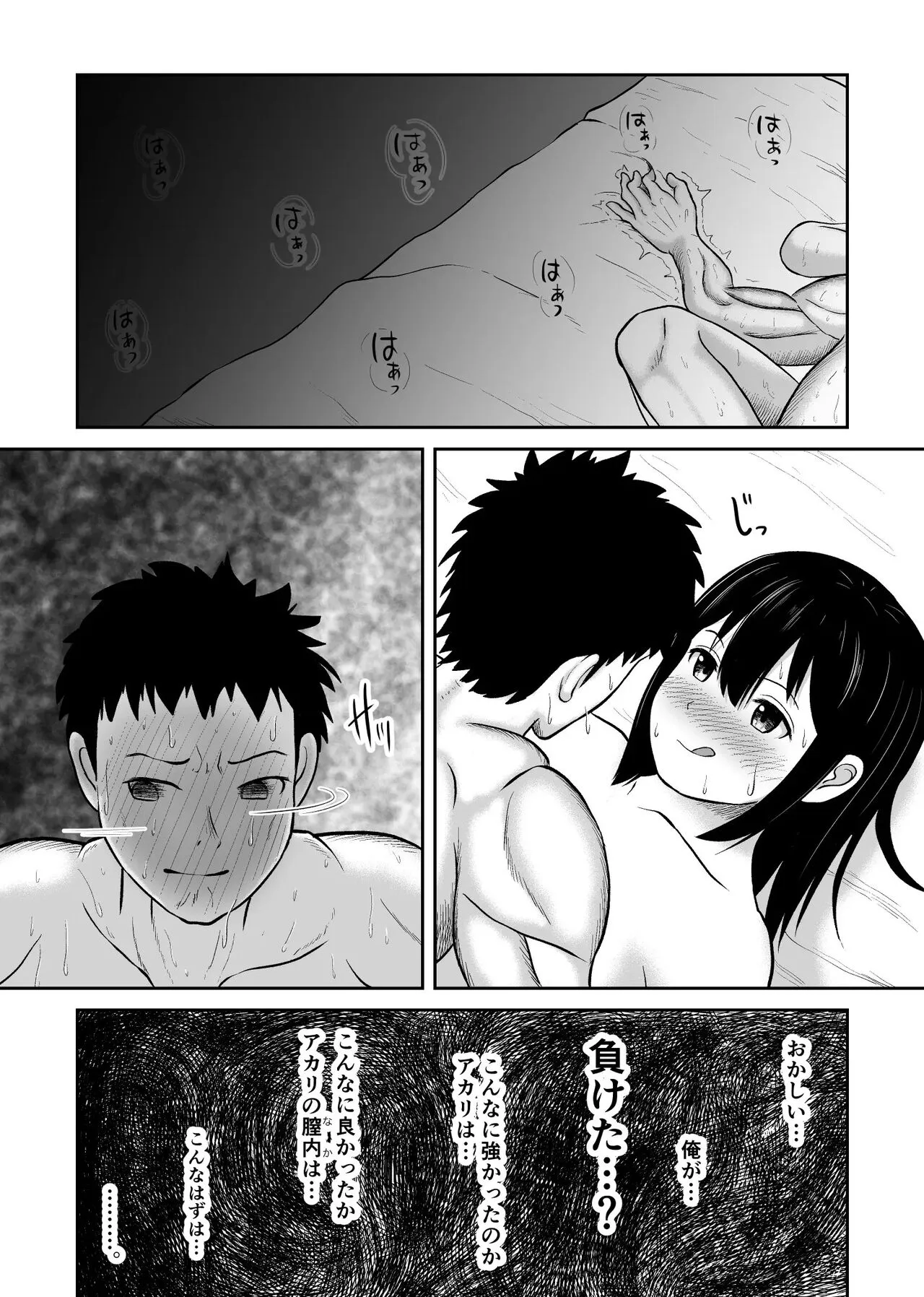 Page 171