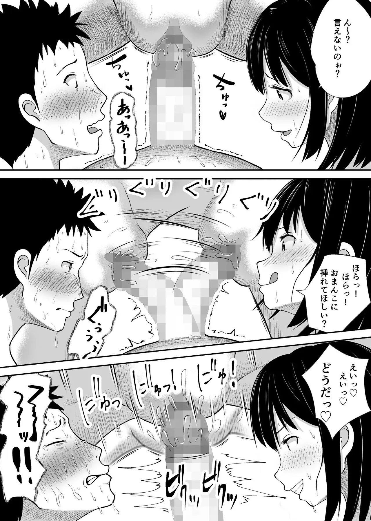 Page 185
