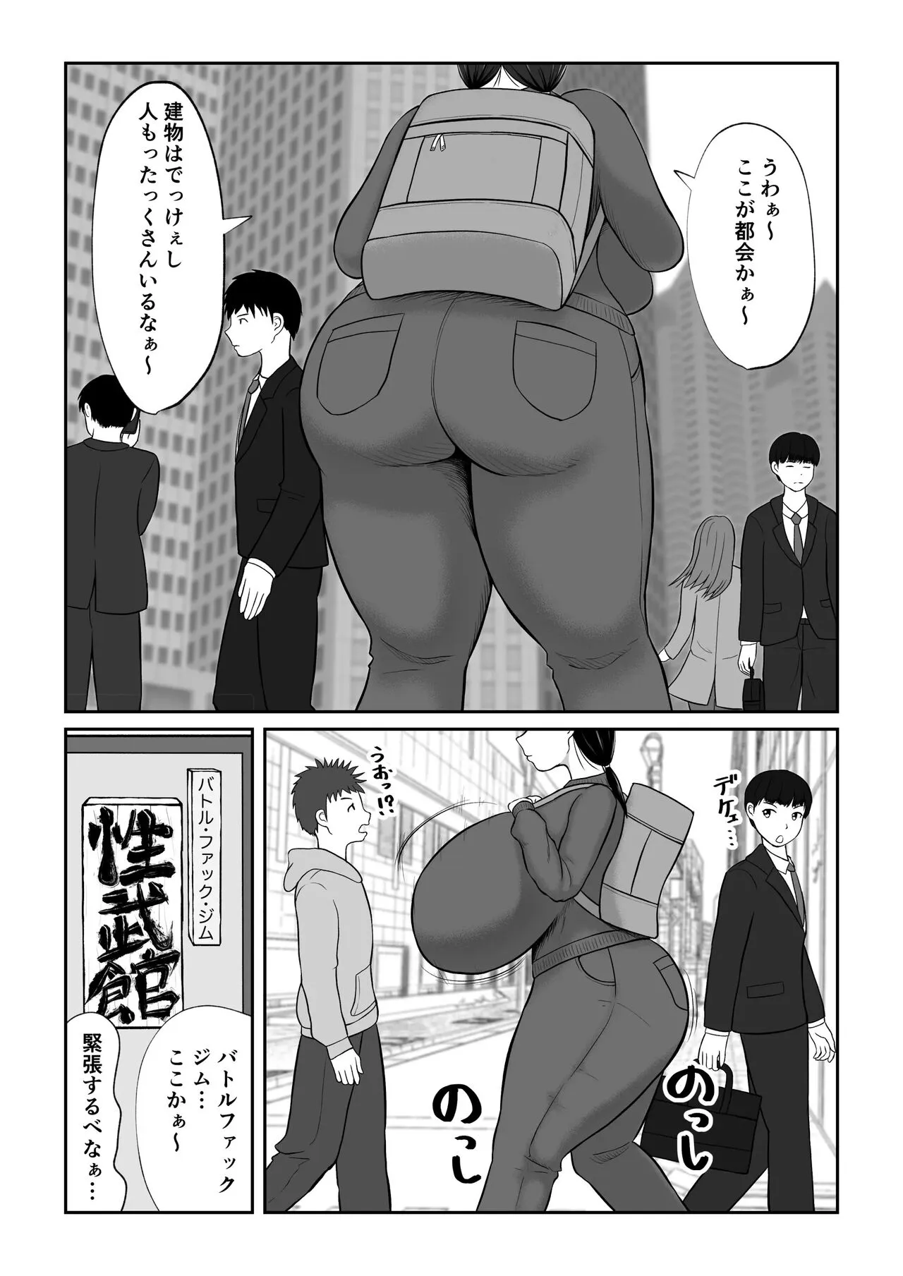 Page 195