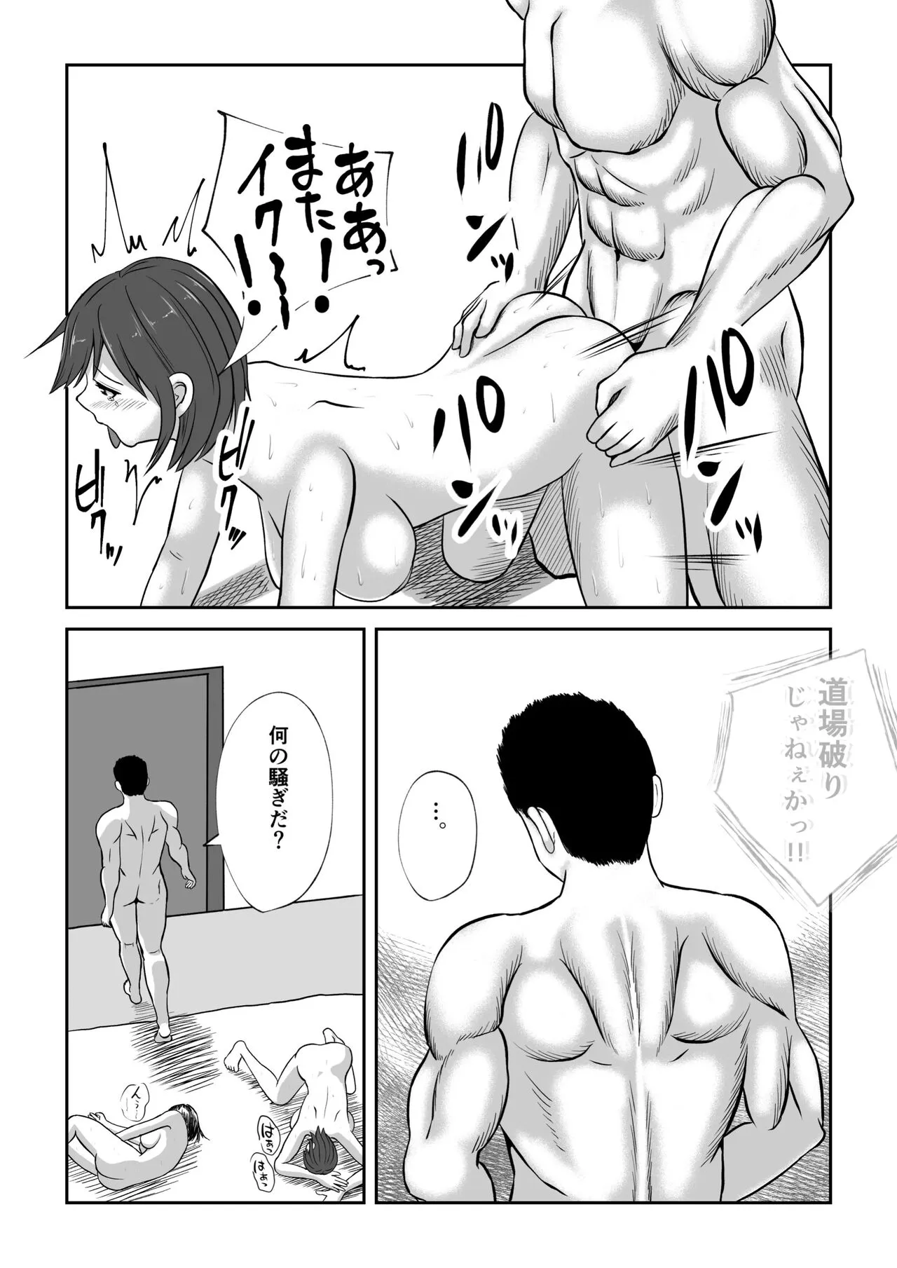 Page 216