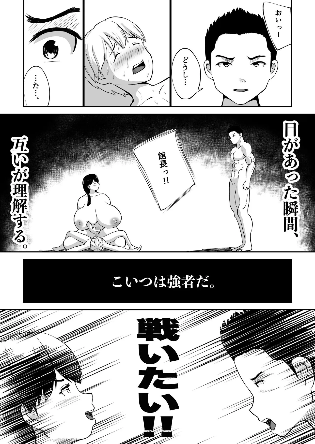 Page 217