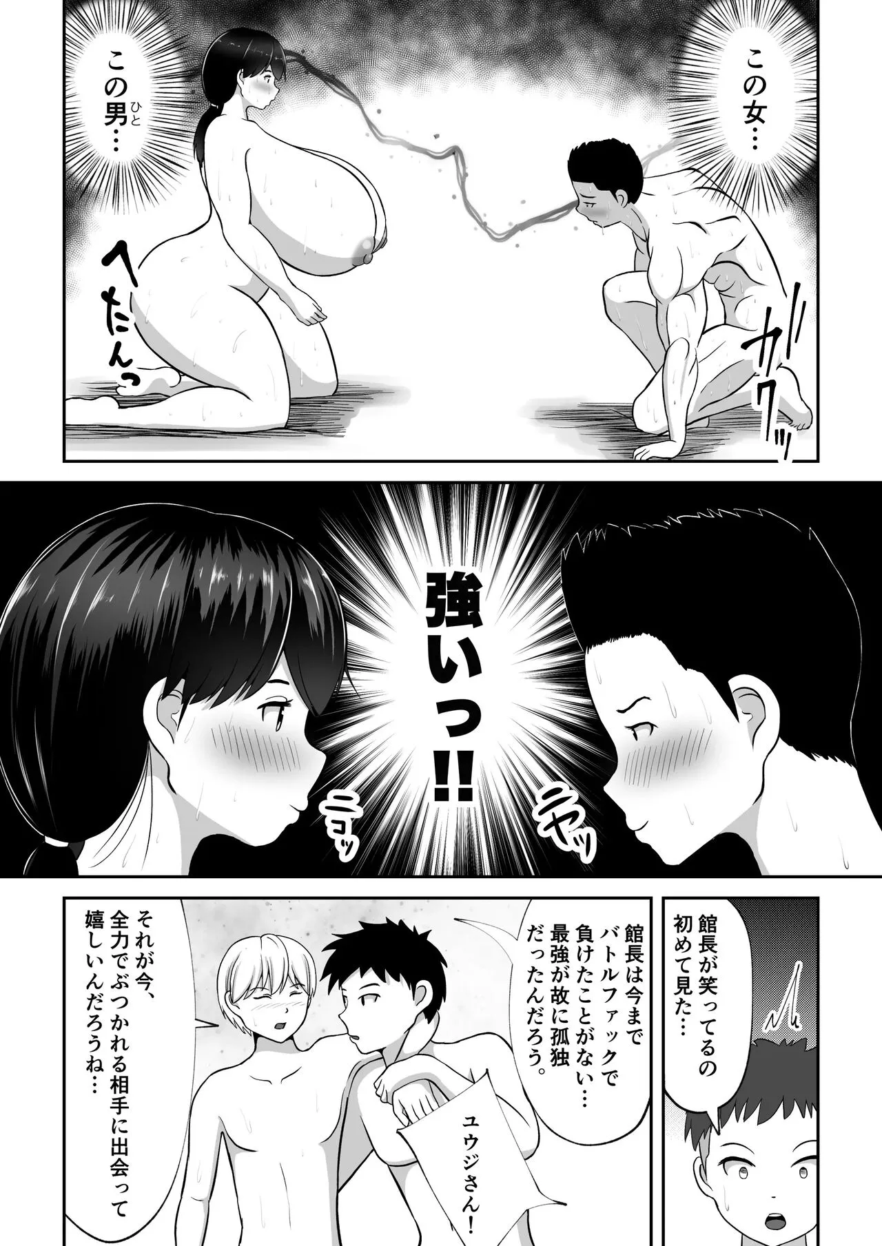 Page 226