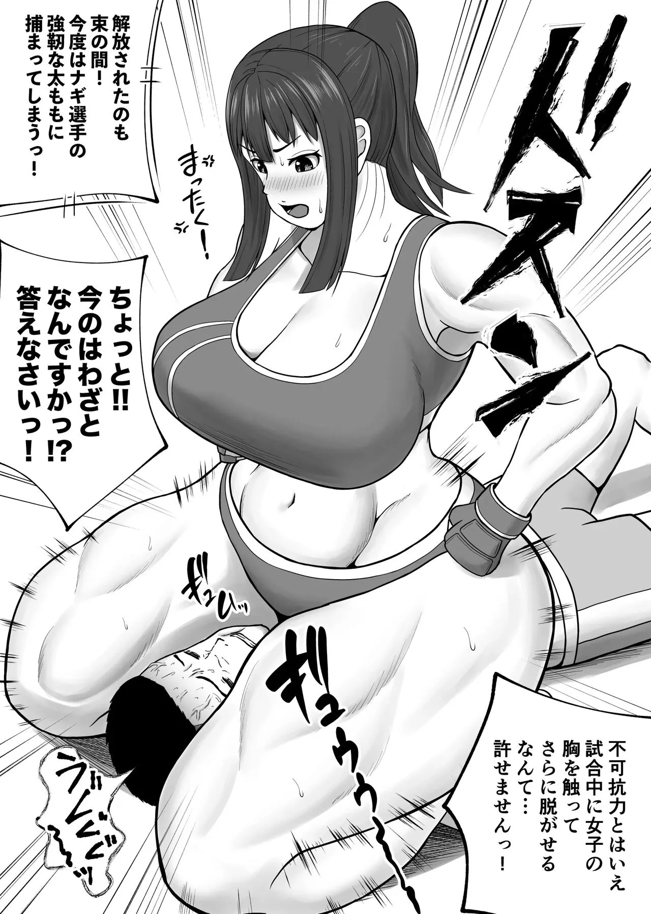 Page 59