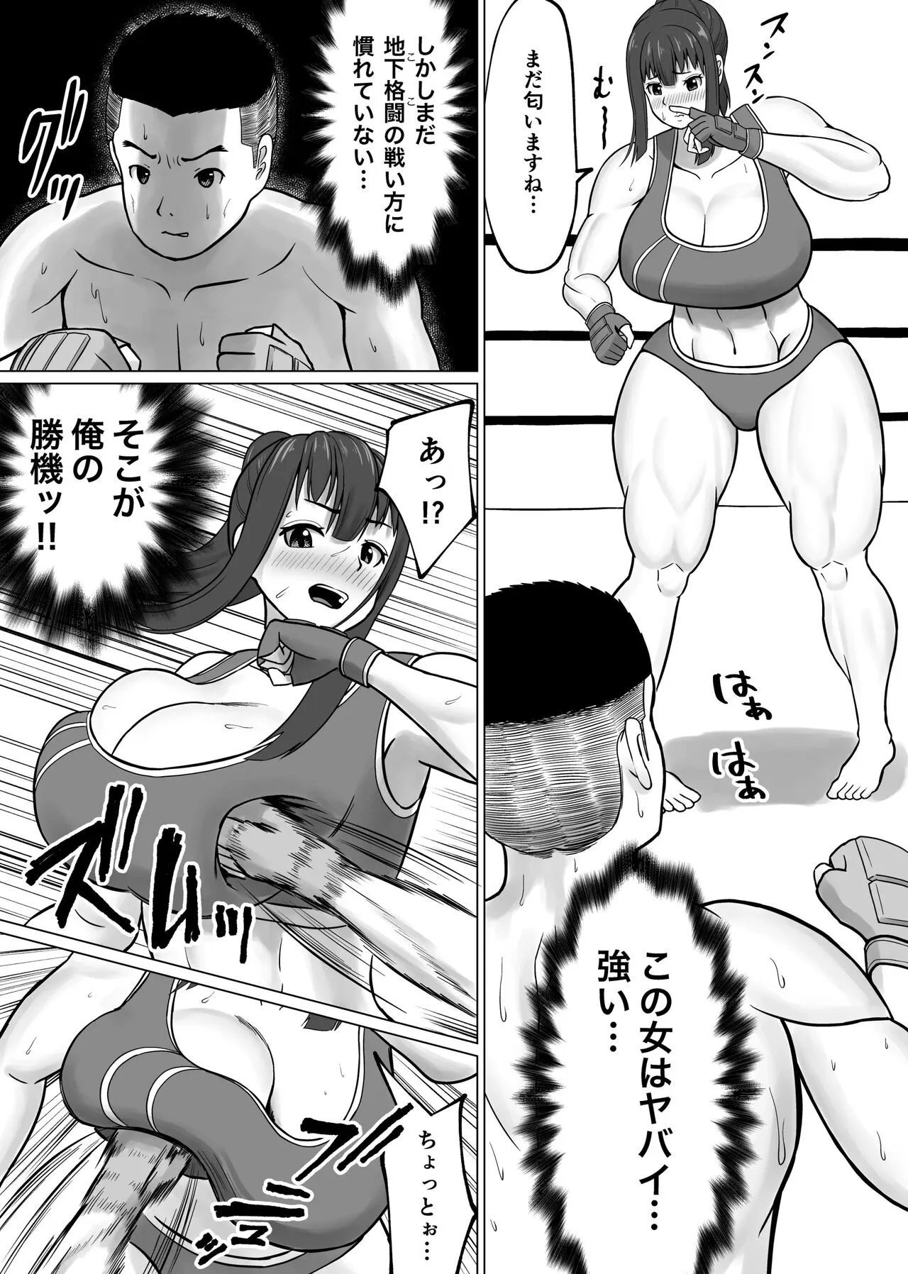 Page 64