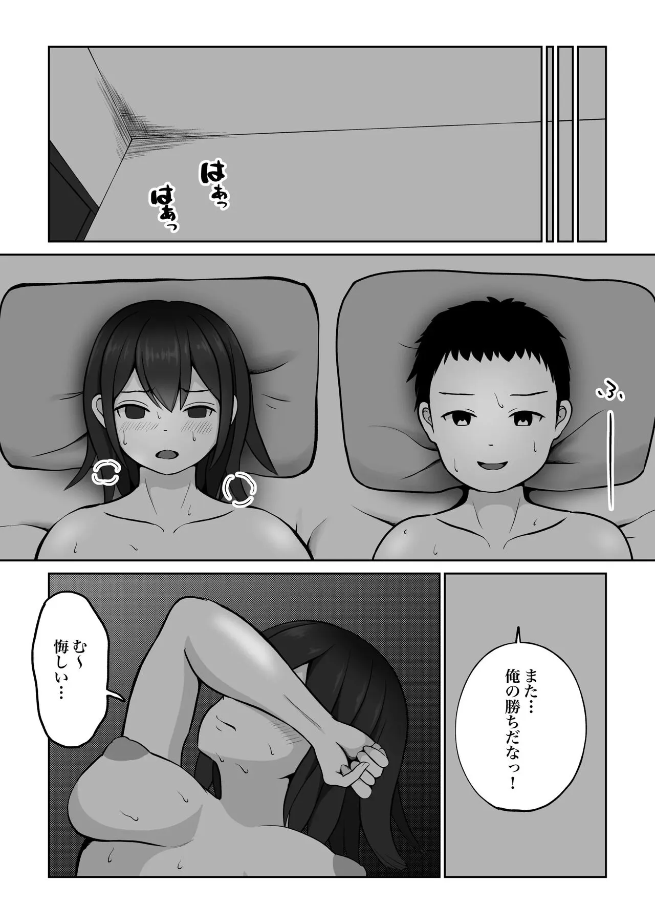 Page 96