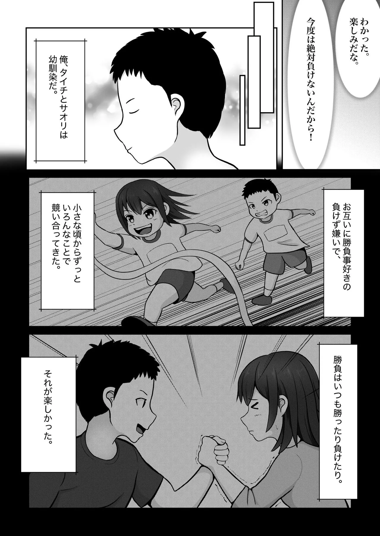 Page 98