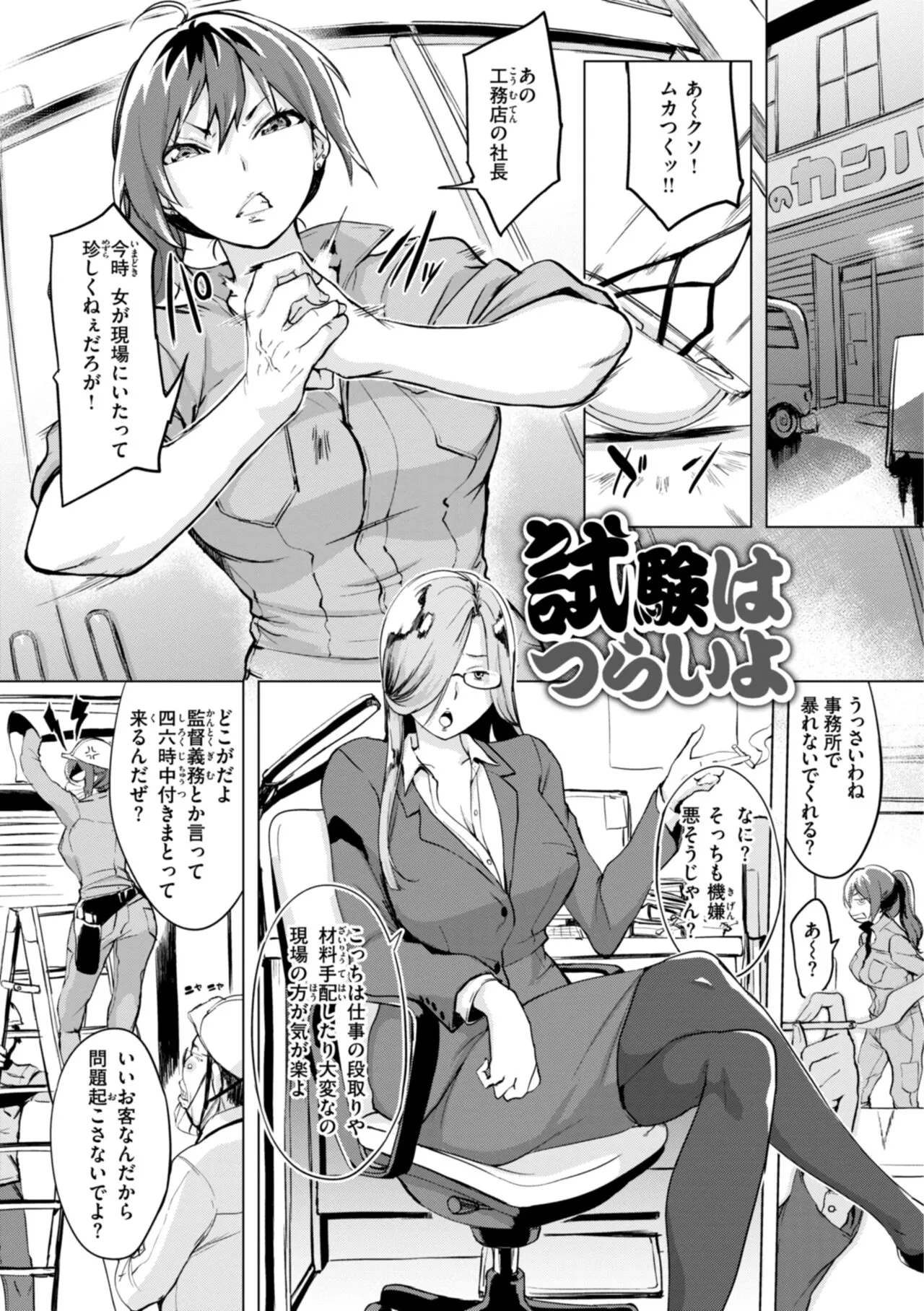 Page 114