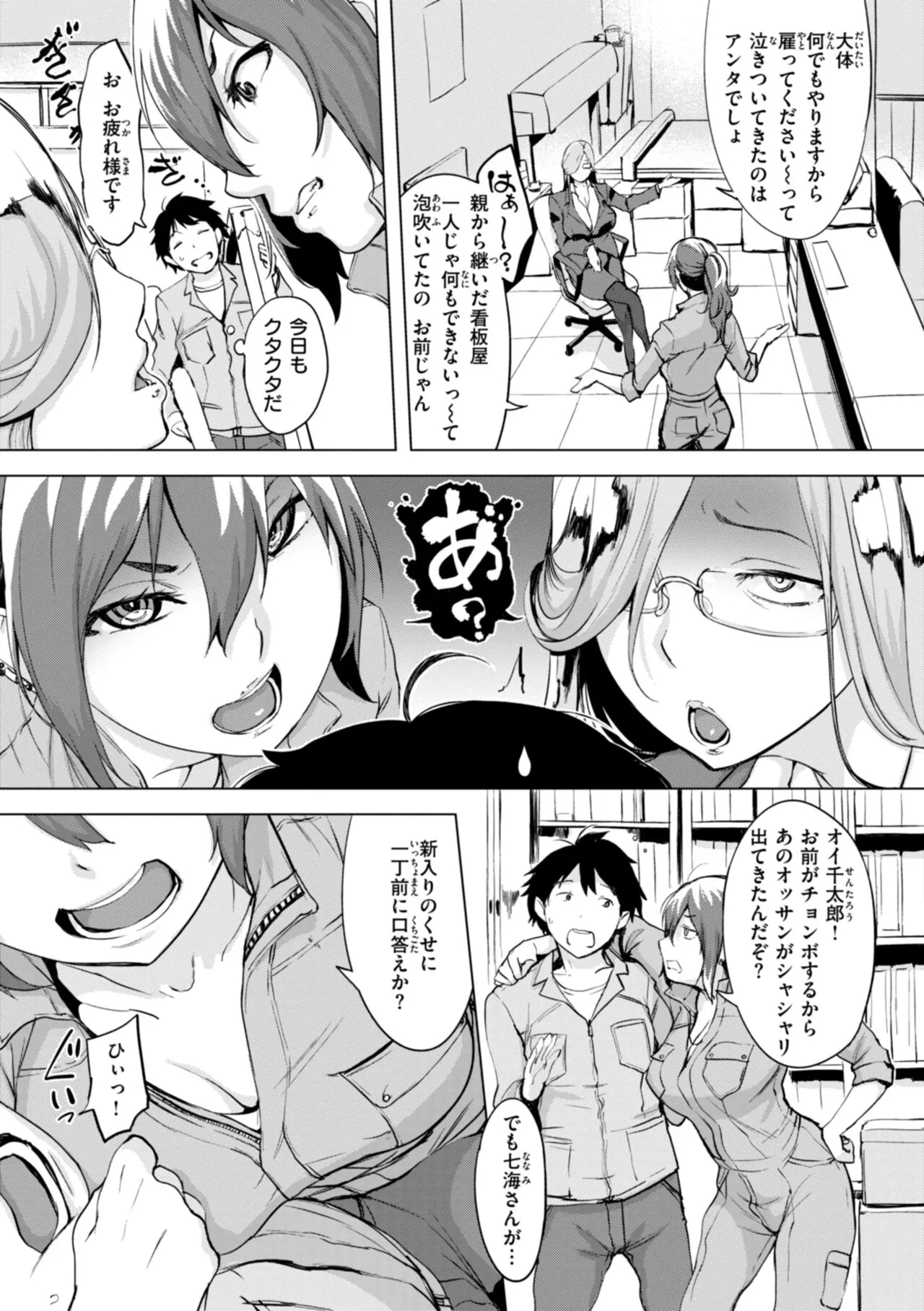 Page 115