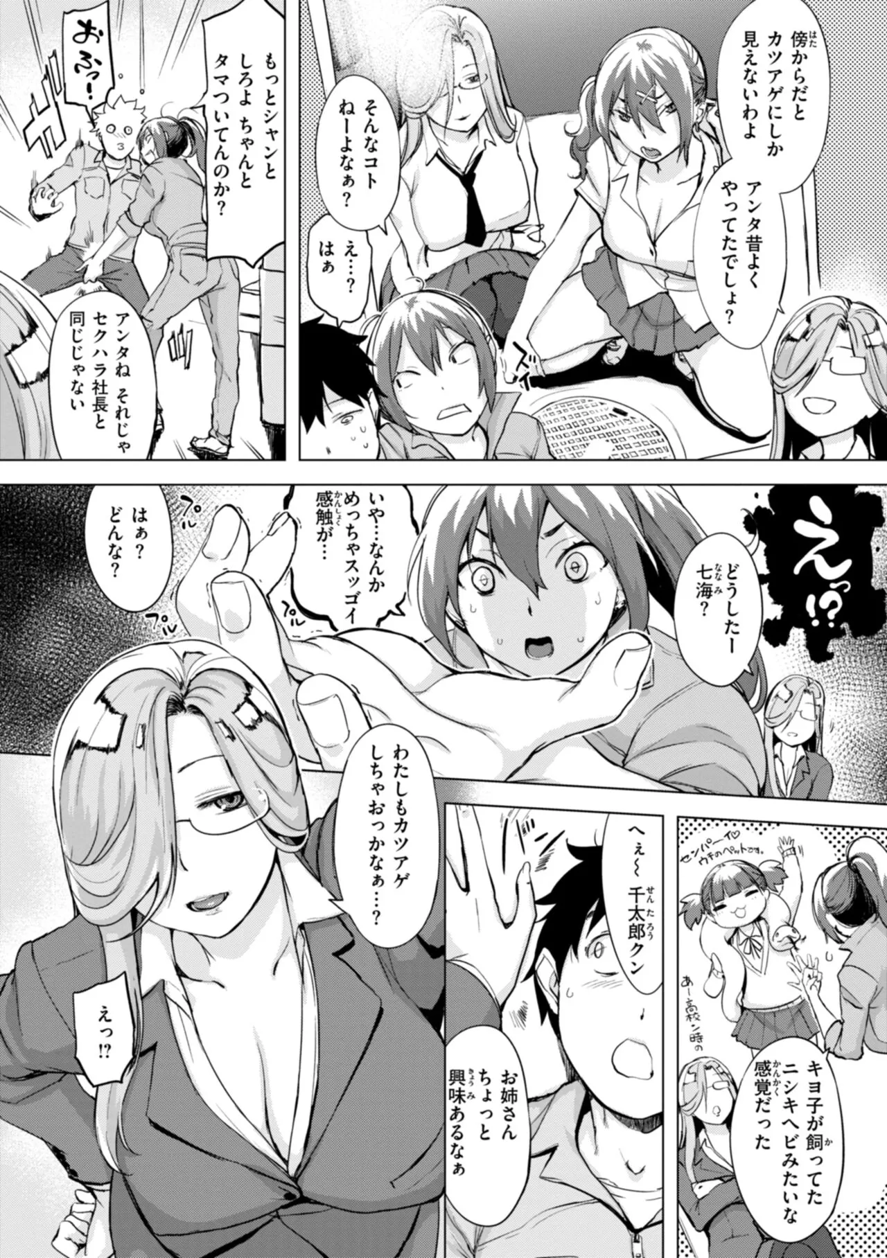Page 117