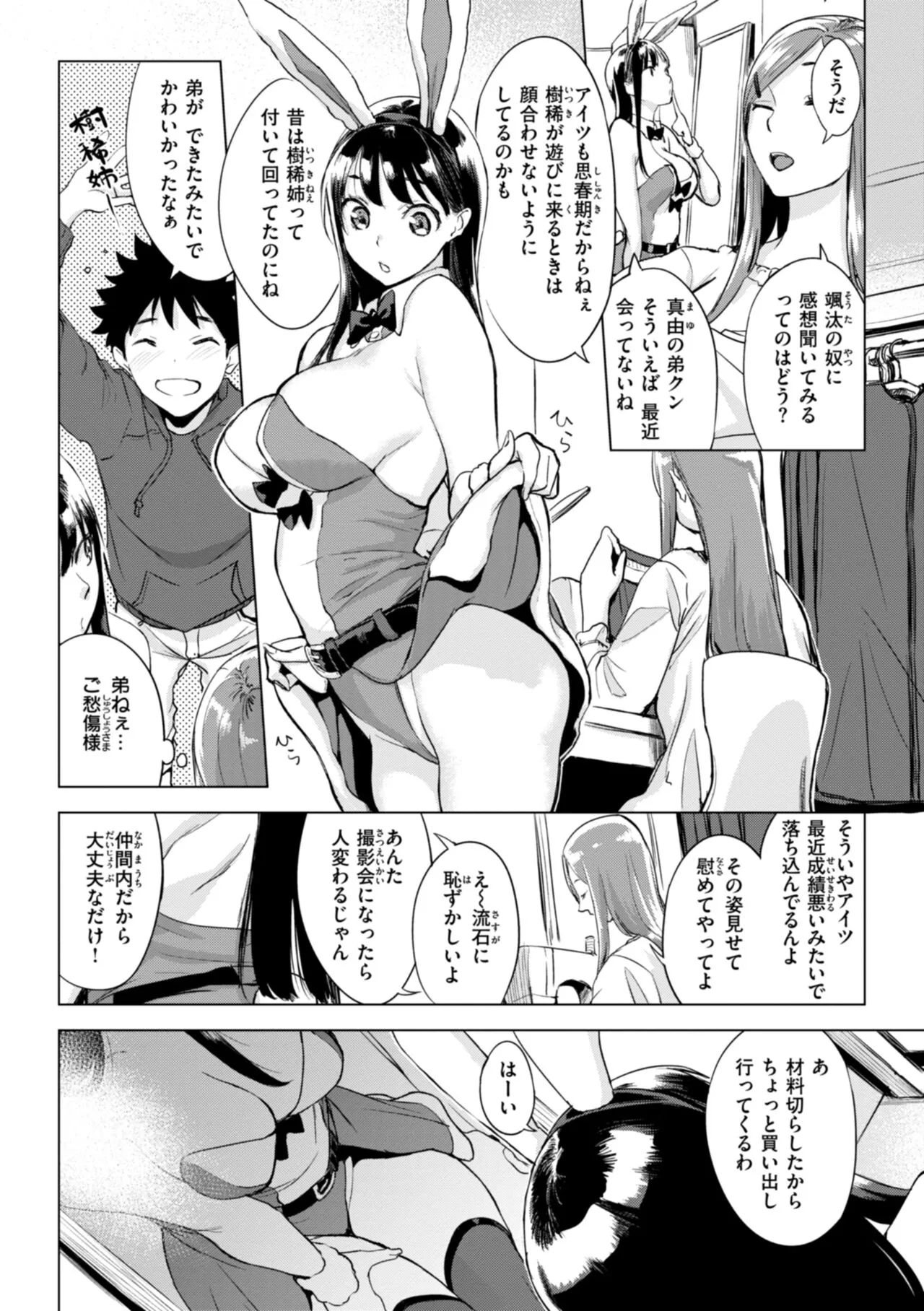 Page 139