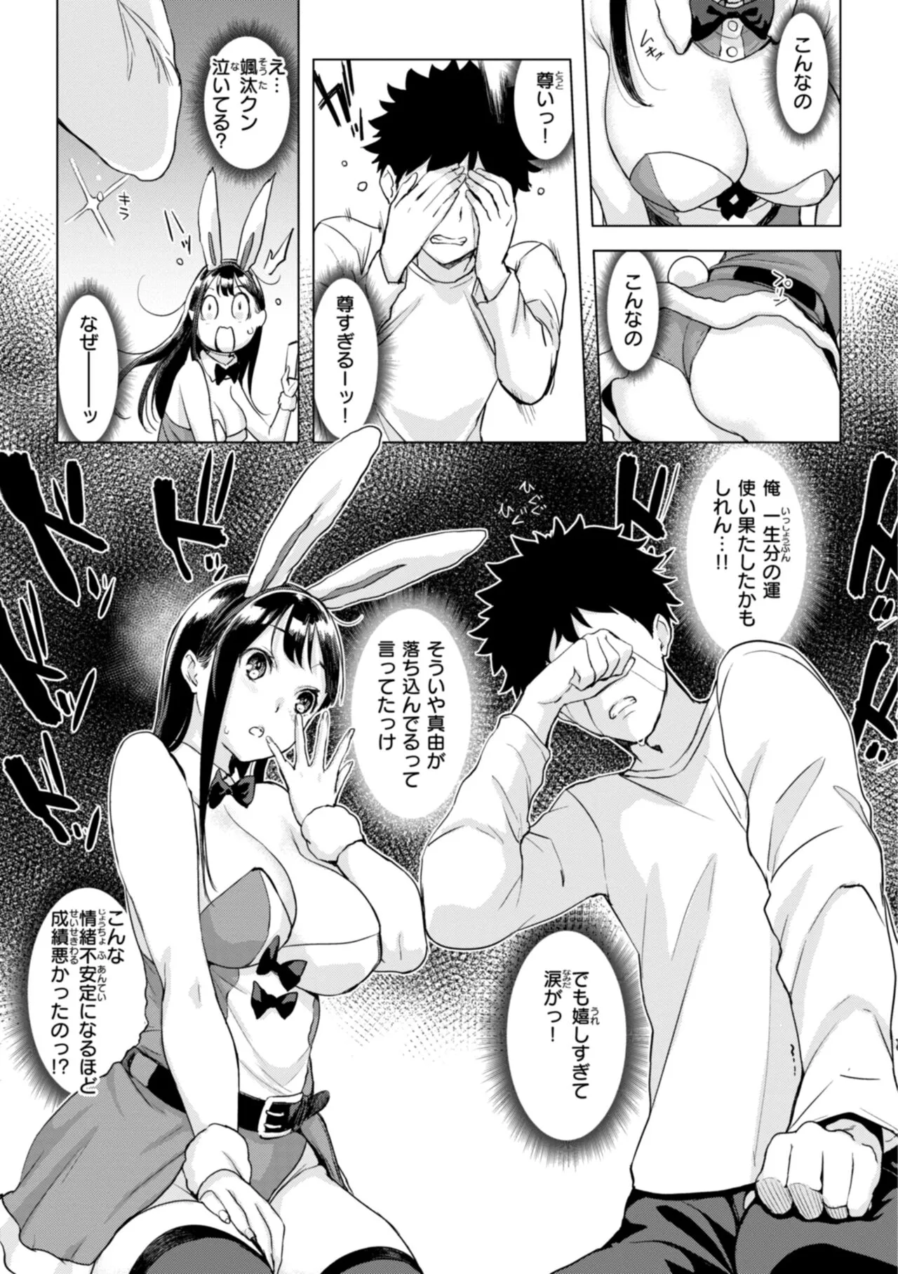 Page 142